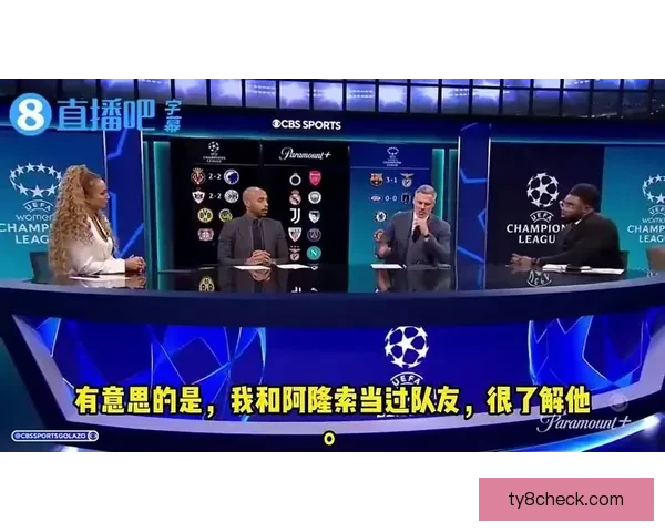 阿隆索幽默回击卡拉格称你不是传奇只是评论员引发足坛热议话题